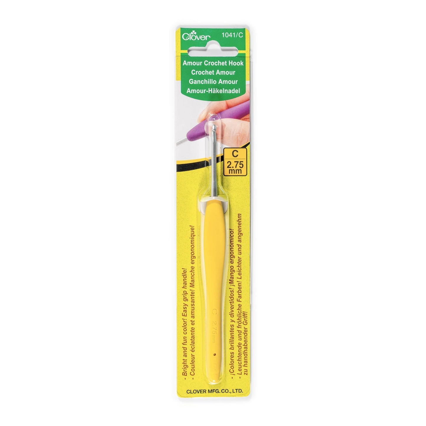 Clover 1041/C Yellow Amour Crochet Hook, Size C, 2.75mm