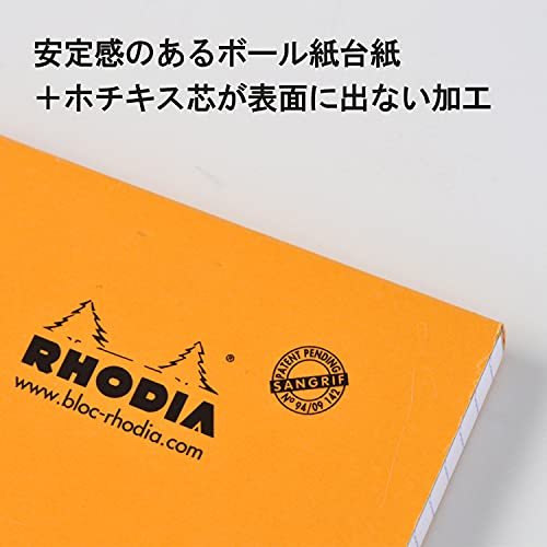 ロディア