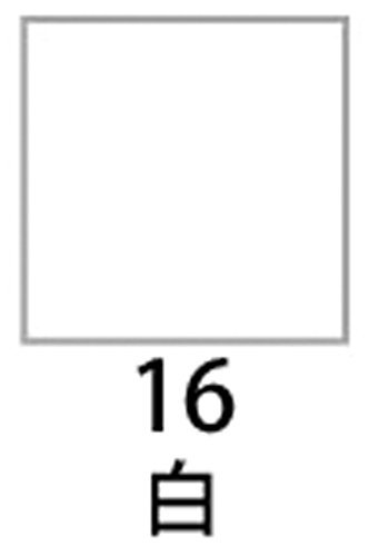 Stockmar Watercolor Paint: White, 20ml