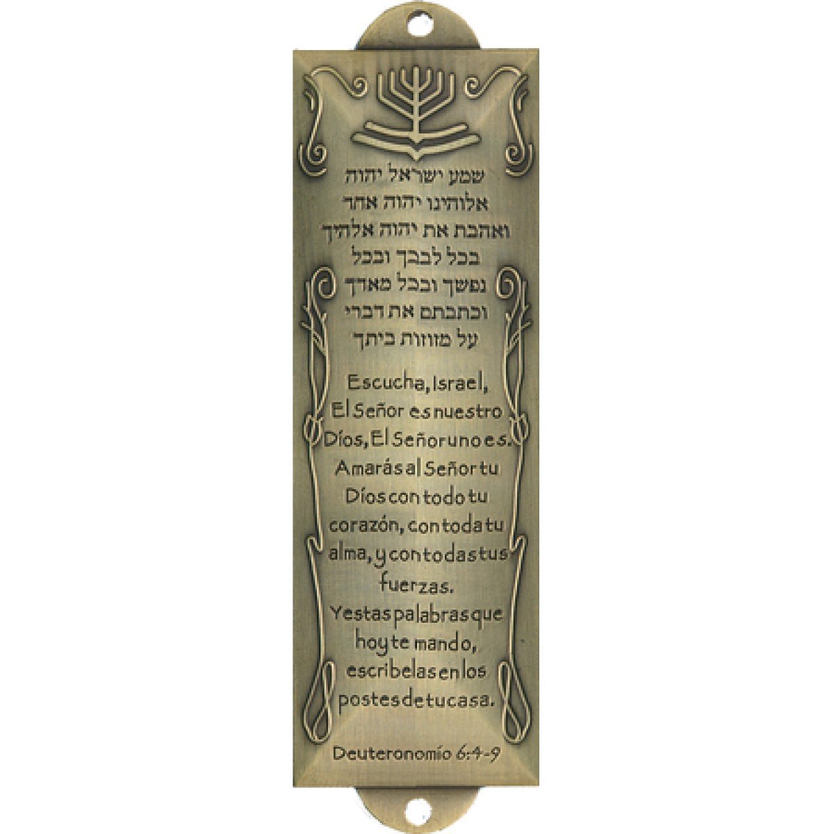 Shema Mezuzah Brass Spanish