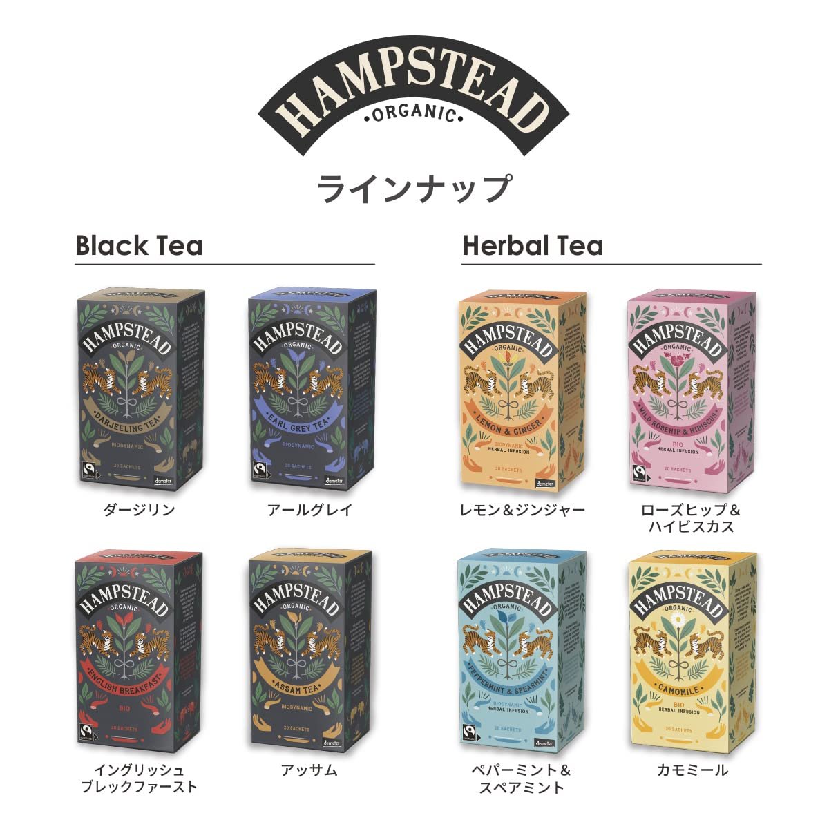 HAMPSTEAD TEA Earl Grey Tea Sachets 20 Bag, 0.02 Pound