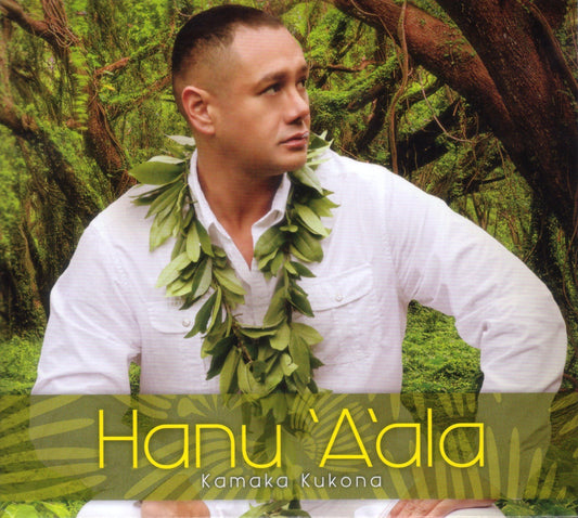 HANU AALA