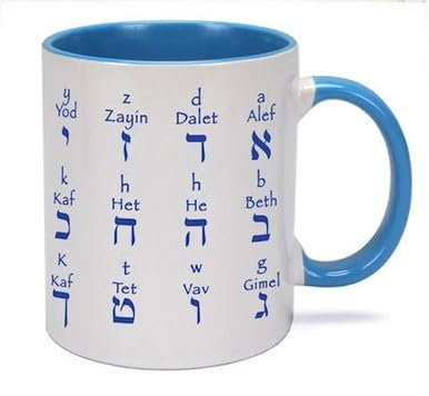 Holy Land Gifts Mug-Blue and White Hebrew ABC (12 oz) (#71188)