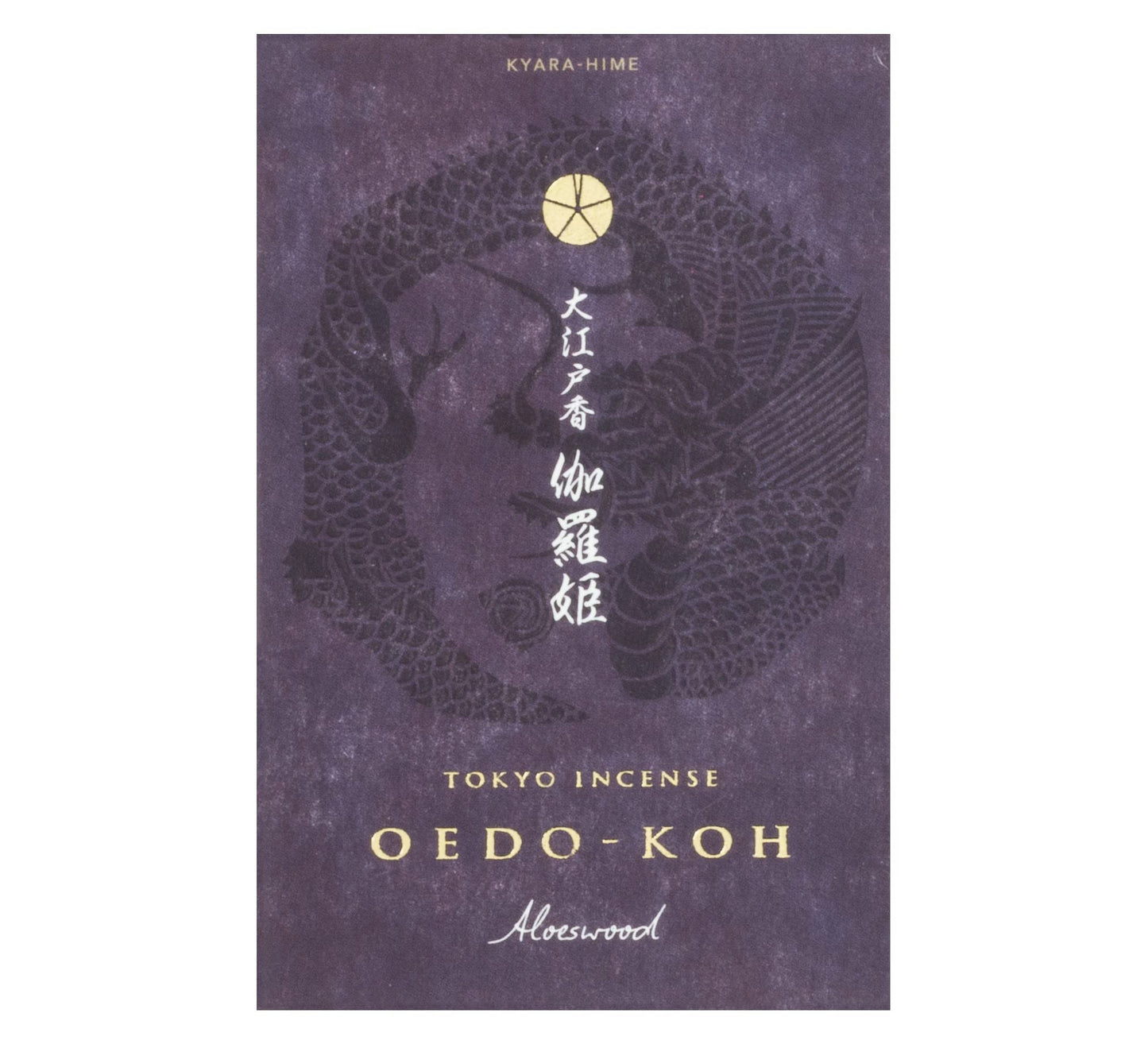 Nippon Kodo Japanese Incense, Multi-Colour, One Size