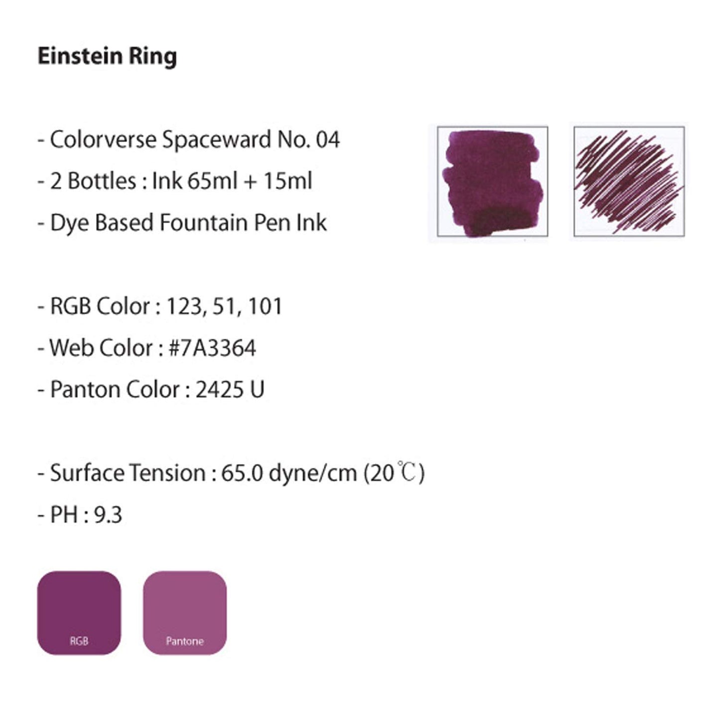 Colorverse Ink - Spaceward -No. 11, Morning Star (65ml & 15ml) Fountain Pen Ink