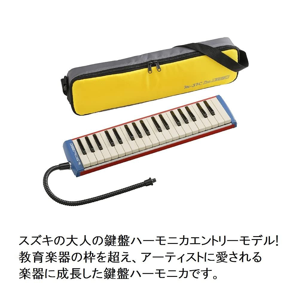 Suzuki Melodica, red (M-37C plus)