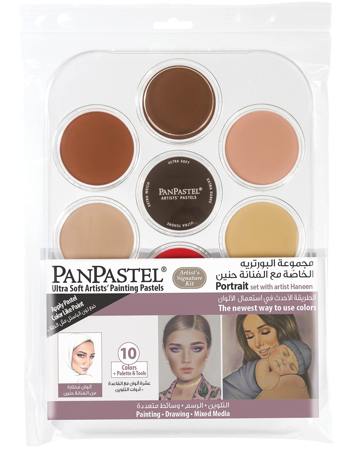 PanPastel Artist Pastels by GOLDEN, Haneen Portrait Set, 10 Color, Professional Artist Pastels, Unique Pan Format (cake-like)