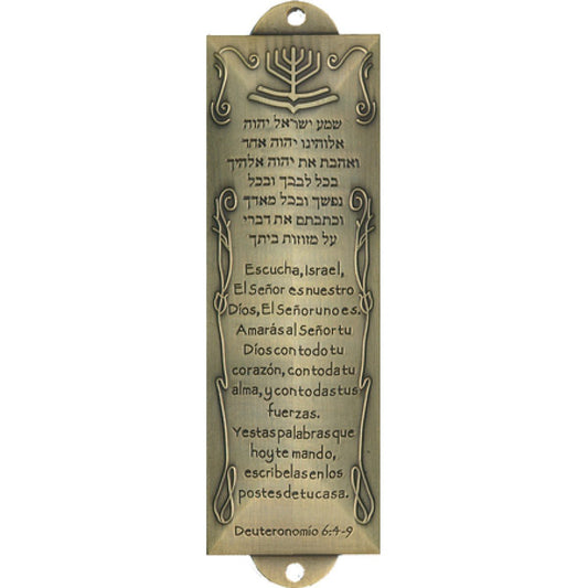Shema Mezuzah Brass Spanish