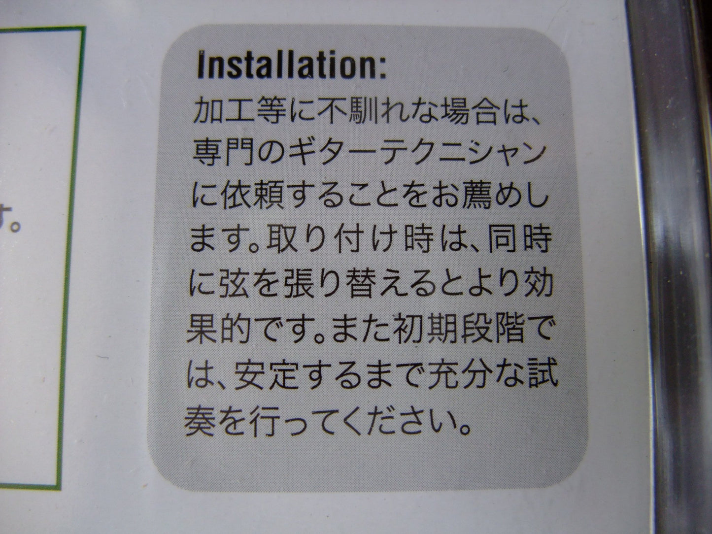 Graph Tech Tusq Elec Saddle Vintage Strat Set PQ-8000-F0