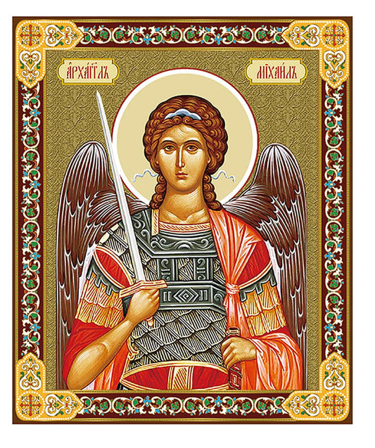 Religious Gifts Saint Michael Icon Wooden Gold Foil - Holding Icon of Jesus Christ Child 4 3/4 Inch