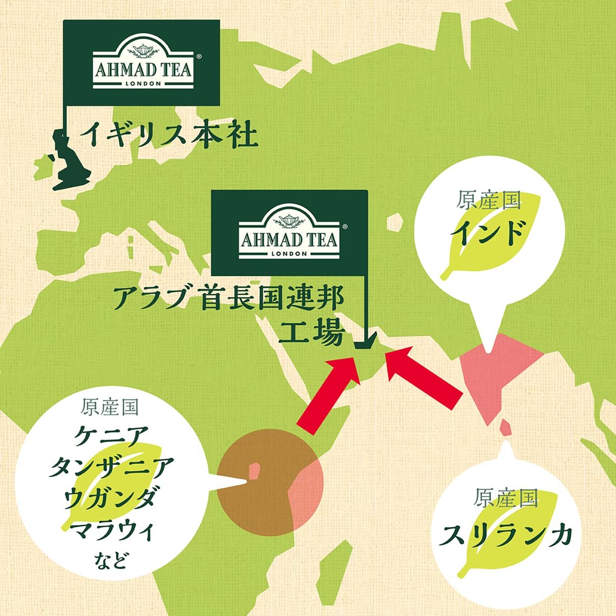 Ahmad Tea English Breakfast Tea Net Wt 200 g (7.0 oz)